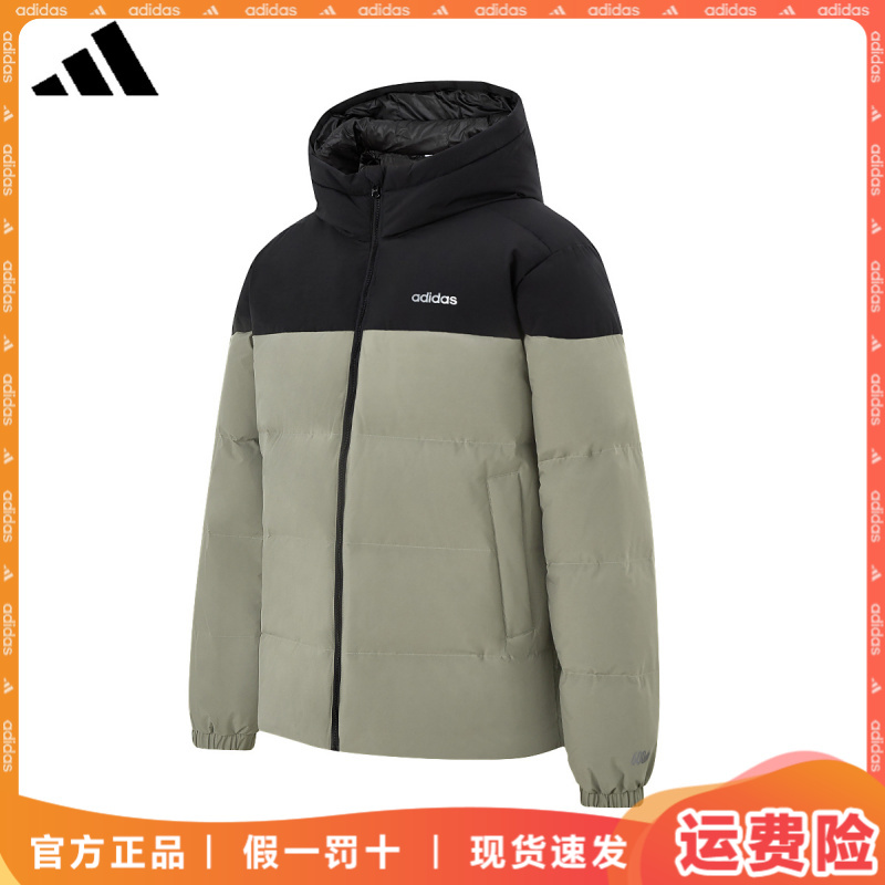 跑者美学阿迪达斯羽绒服情侣冬季新款短款鸭绒保暖连帽运动羽绒服