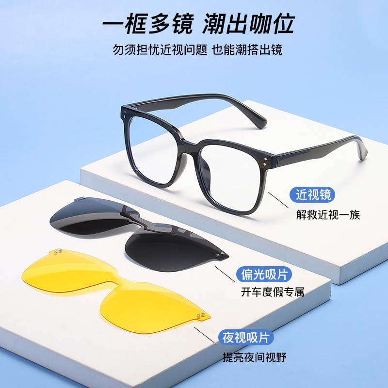 磁吸眼镜框男款一镜三用套镜偏光太阳镜夹片开车专用可配近视墨镜