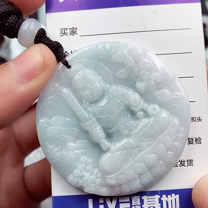 翡翠挂件未镶嵌翡翠