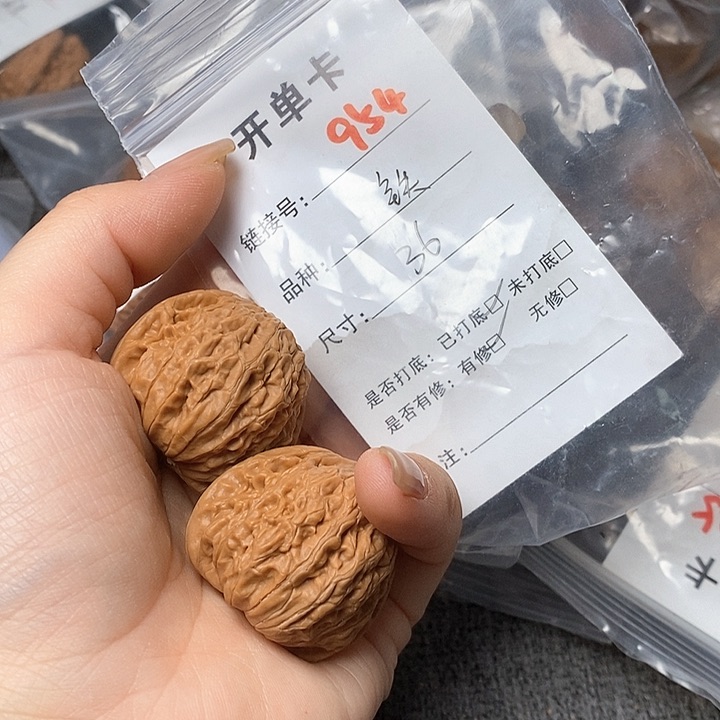 文玩核桃把件954哈哈哈