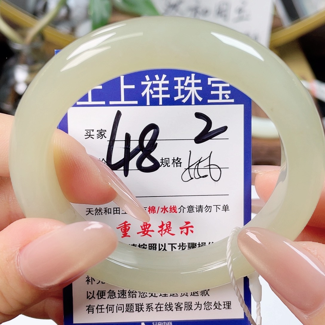 和田玉未镶嵌手镯