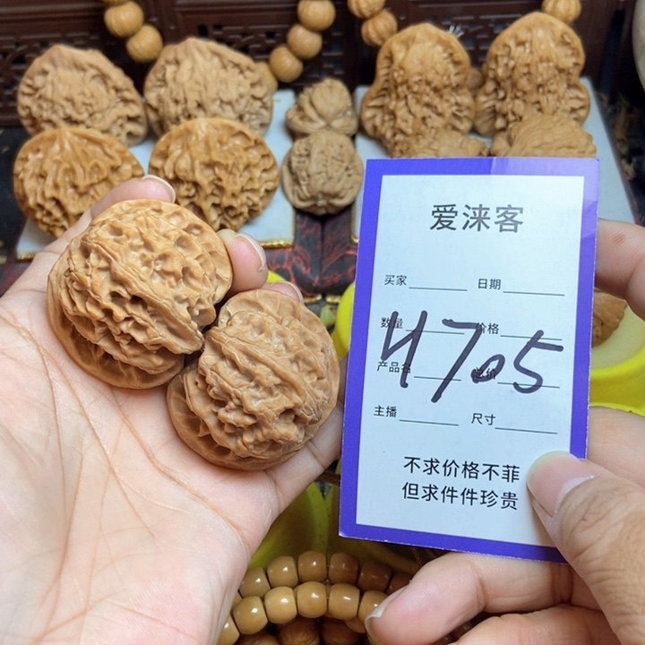 把件桃核41全品苹果园……