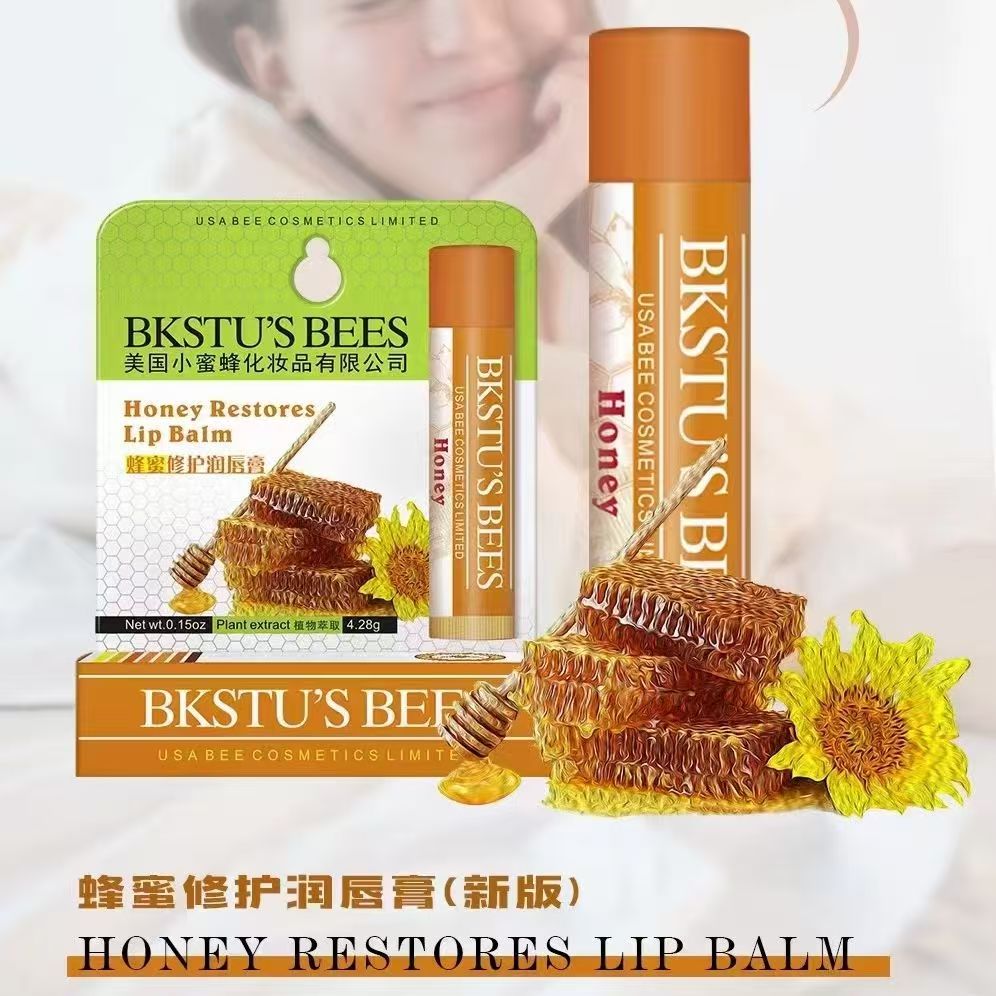 【发2支】BKSTU'S BEES美国小蜜蜂唇膏