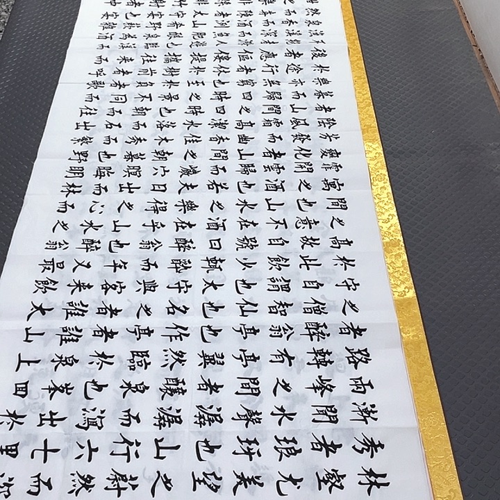 书法老师真人手写87