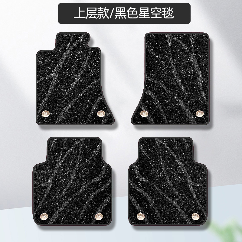 汽车脚垫上层地毯替换星空毯丝圈地垫主驾驶单片位上层垫车脚垫子