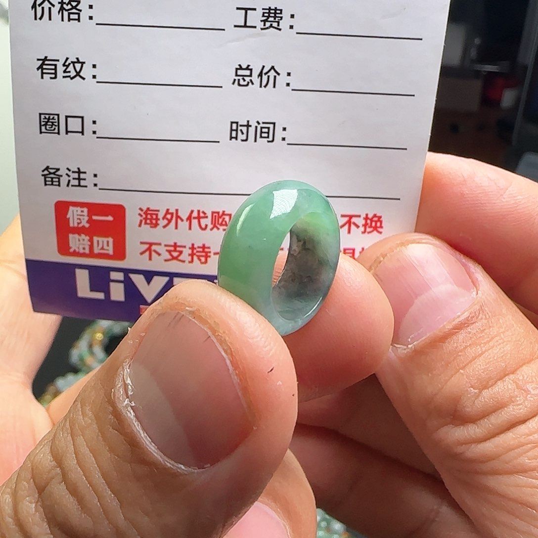 定制翡翠未镶嵌乌鸡阳绿跑环12不退不换