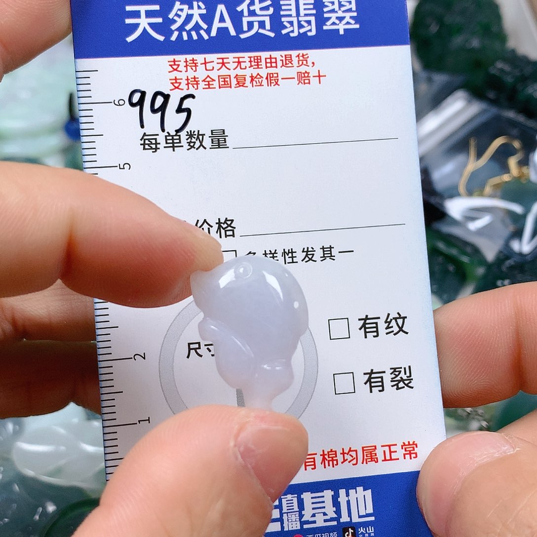 翡翠颈饰未镶嵌天然翡翠