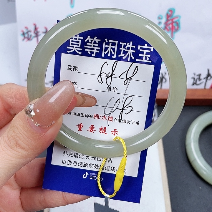 和田玉手镯未镶嵌