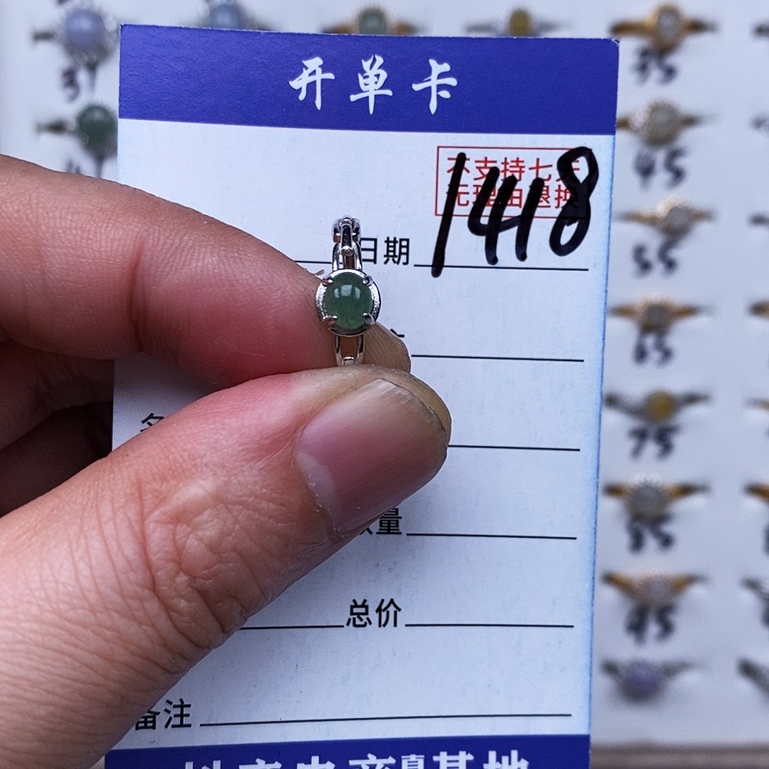 银S925镀金镶嵌戒指翡翠戒指