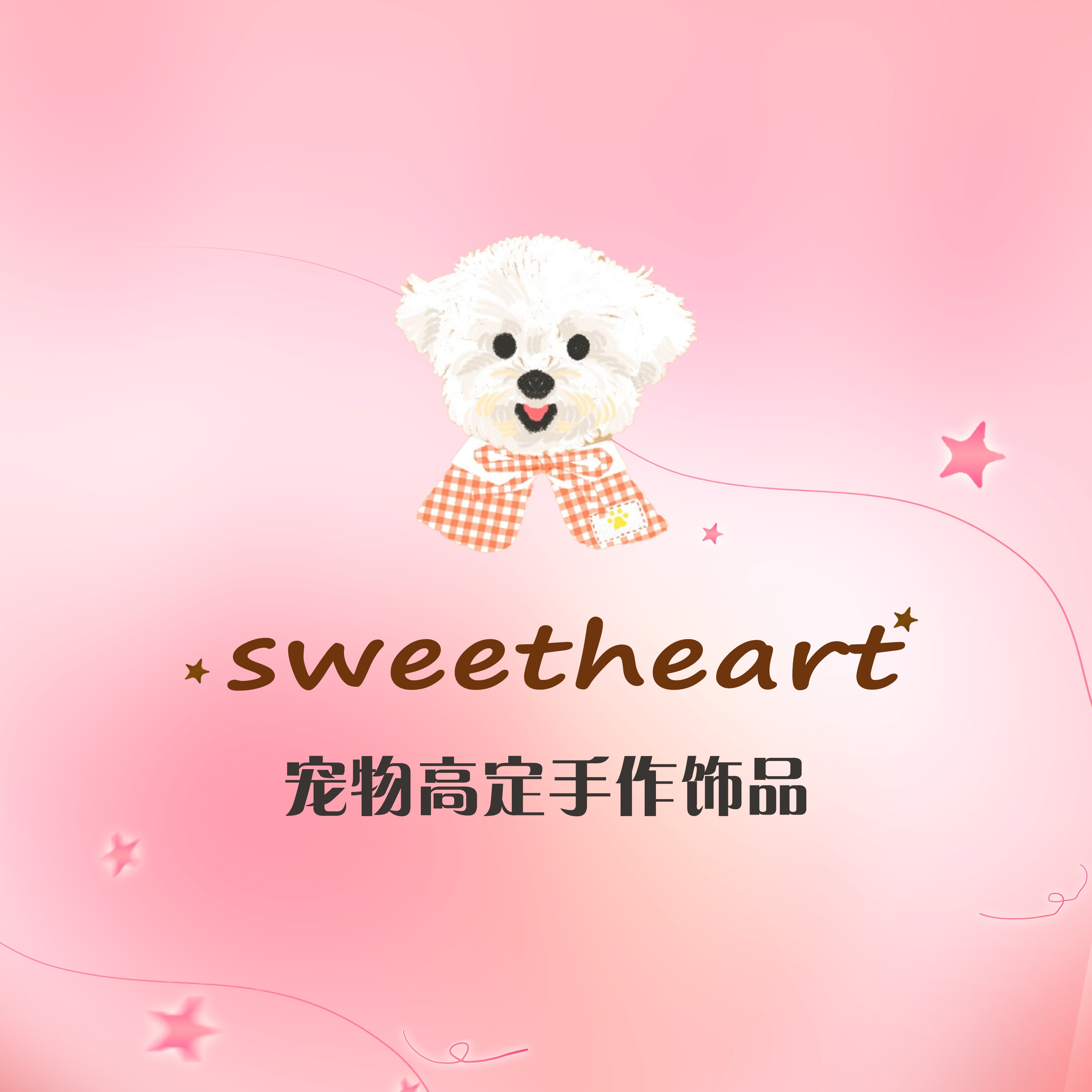 直播盲袋~拍1发3 拍1发5 O中多享 宠物发夹纯手工制作~默认微瑕