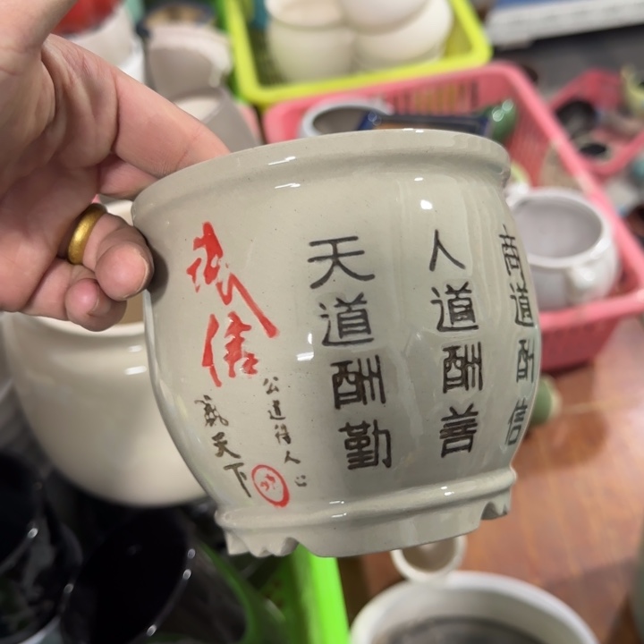 《所有单满15发（花盆）》12×11