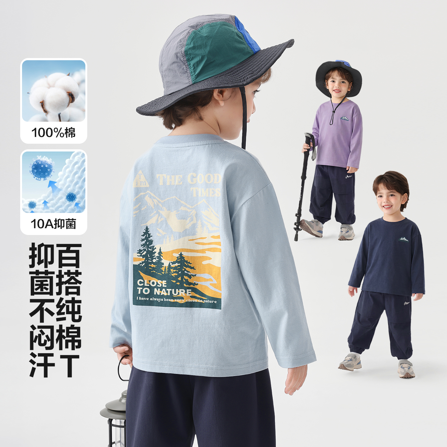 【100%棉】右欧男童山系潮酷长袖T恤春装新款抗菌宝宝儿童装U17188