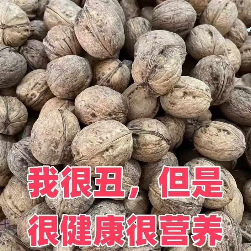 新疆185纸皮核桃原生态没有加工没有清洗