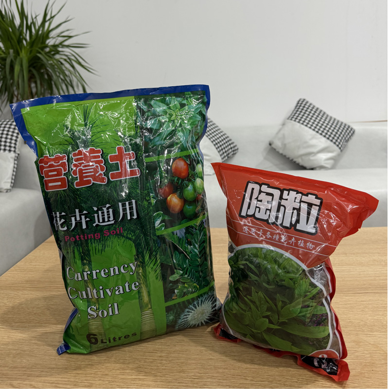 多功能营养土园艺花卉通用适合养花种菜种植土陶粒