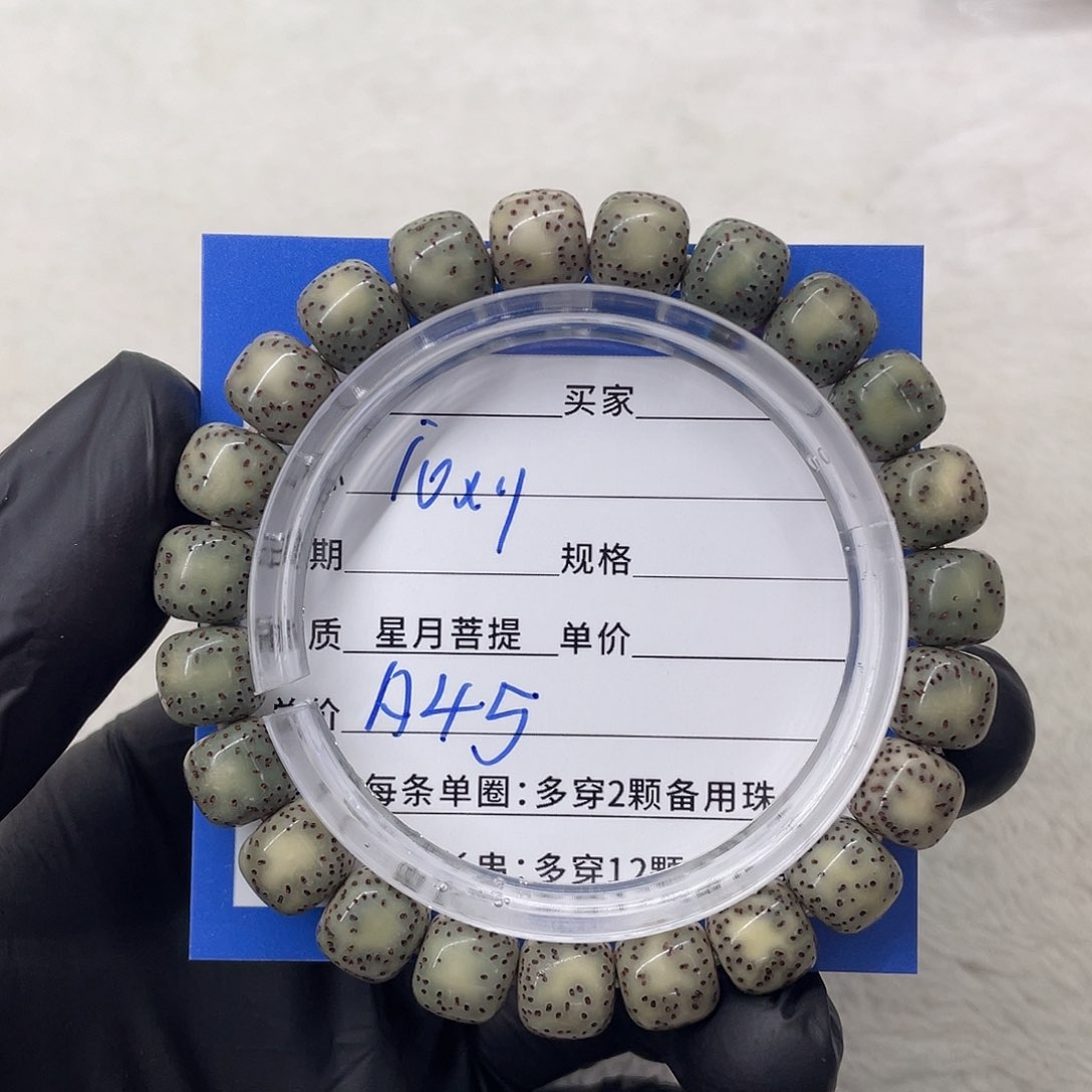 星月菩提手串星月a 45