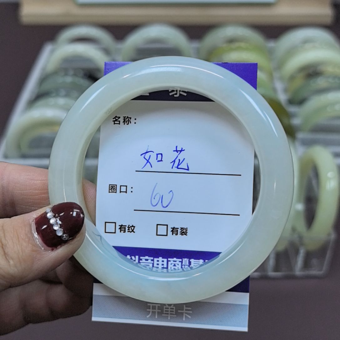 岫玉手镯未镶嵌塞****花岫玉