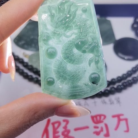 翡翠颈饰未镶嵌天然的A货翡翠