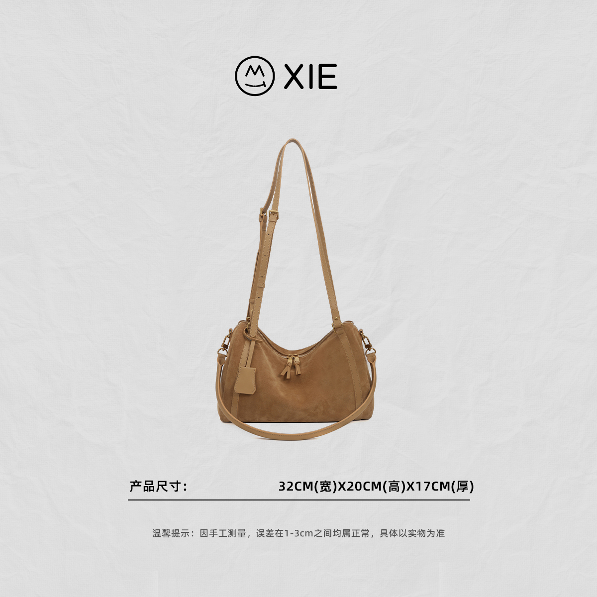 【蟹老板优选】 时尚百搭大容量枕头包高级感单肩包2196#奶茶棕