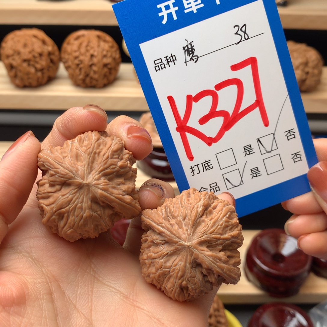 文玩核桃把件327号 磨盘 白茬