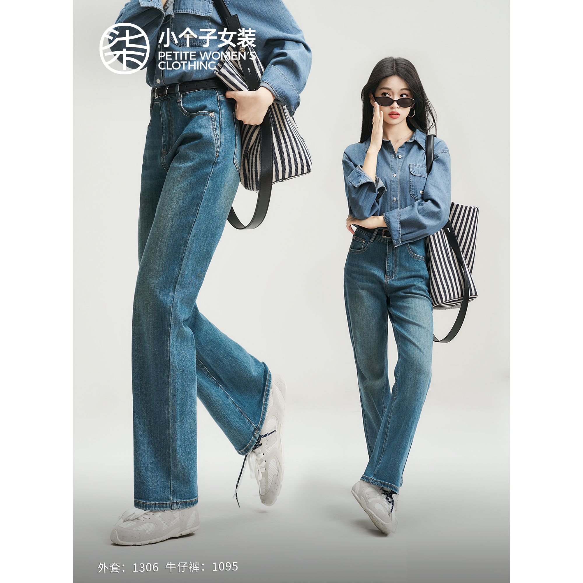 【大柒】【修腹裤】1095柒量一裁小个子蓝色牛仔裤高腰显瘦裤子女秋款