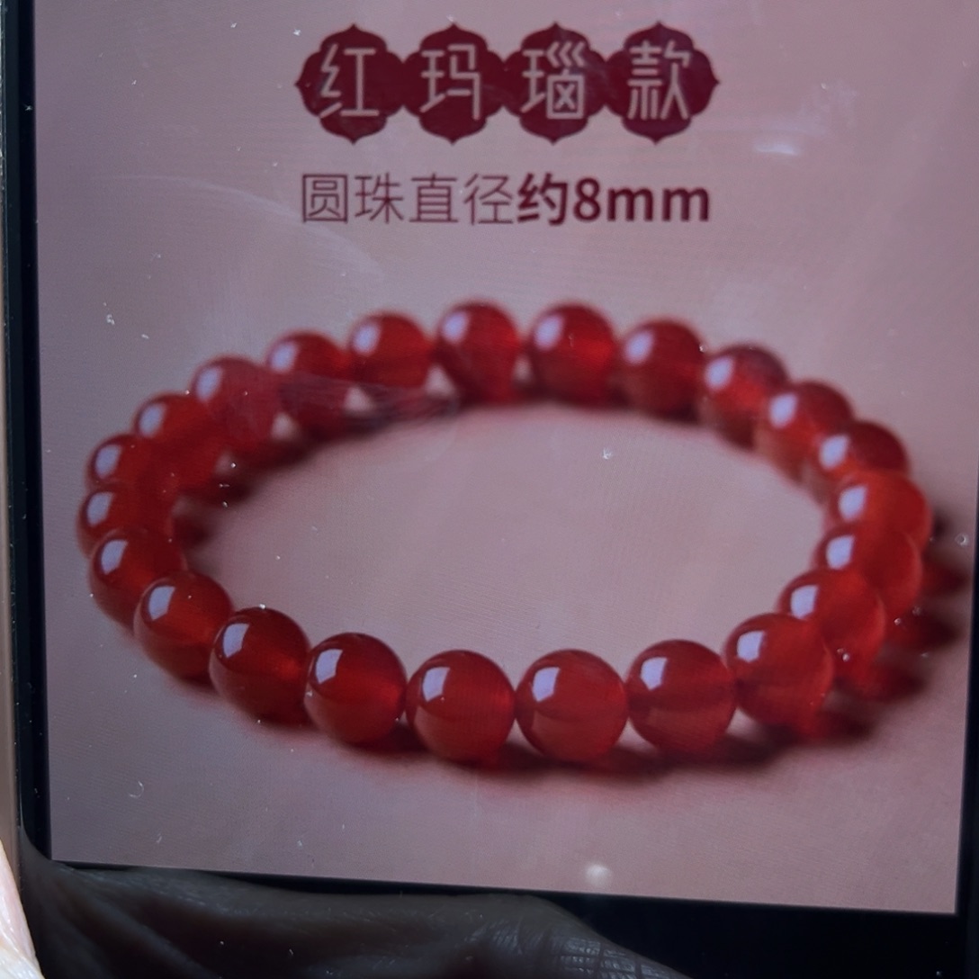 s***s玛瑙/玉髓未镶嵌手链