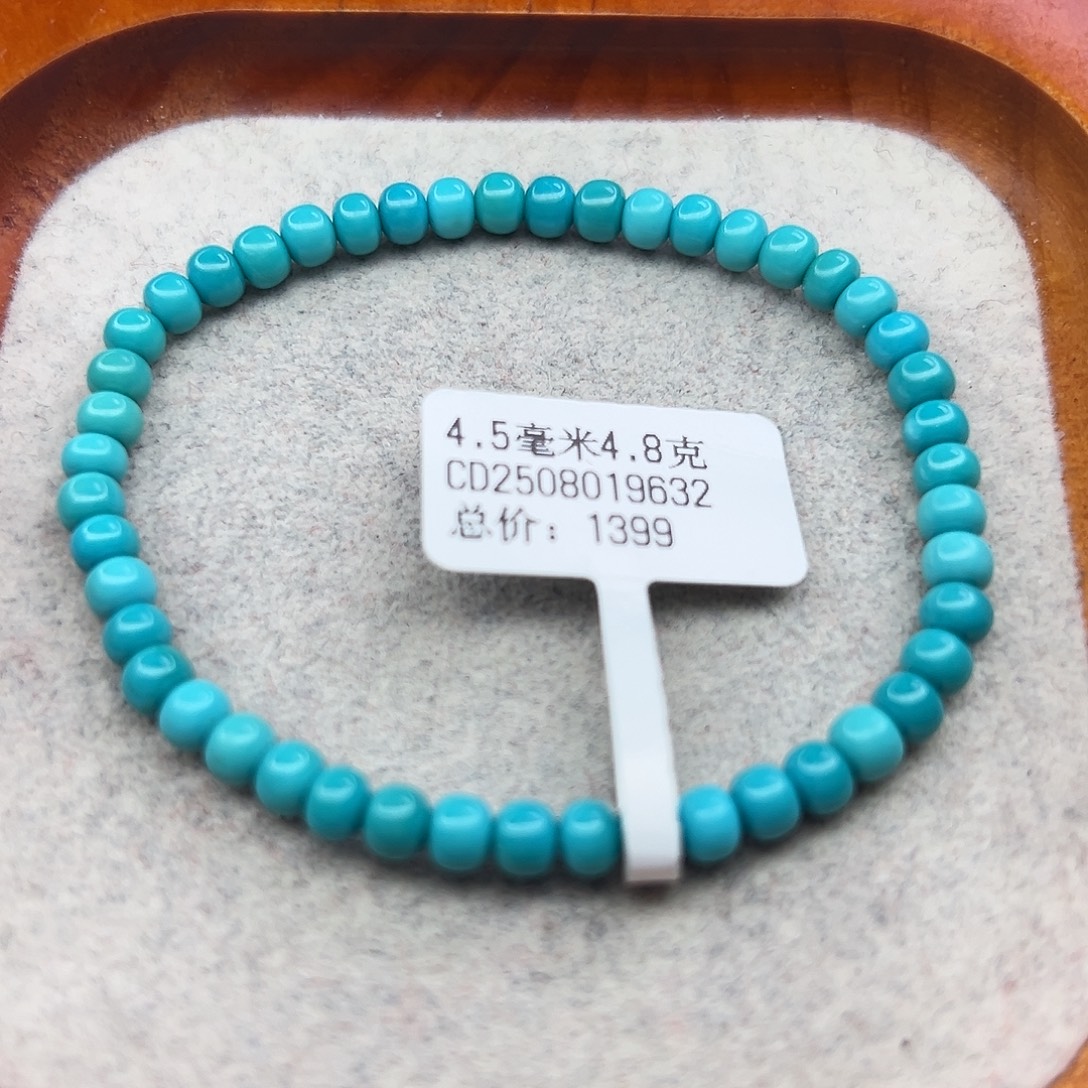 绿松石未镶嵌珠宝半成品