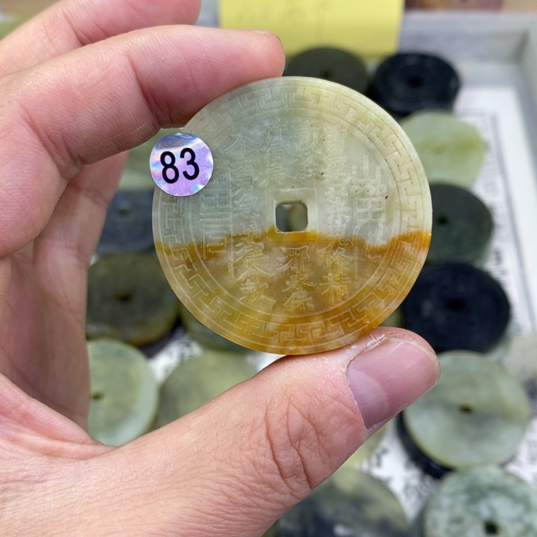 岫玉未镶嵌颈饰岫玉山鬼花钱吊坠