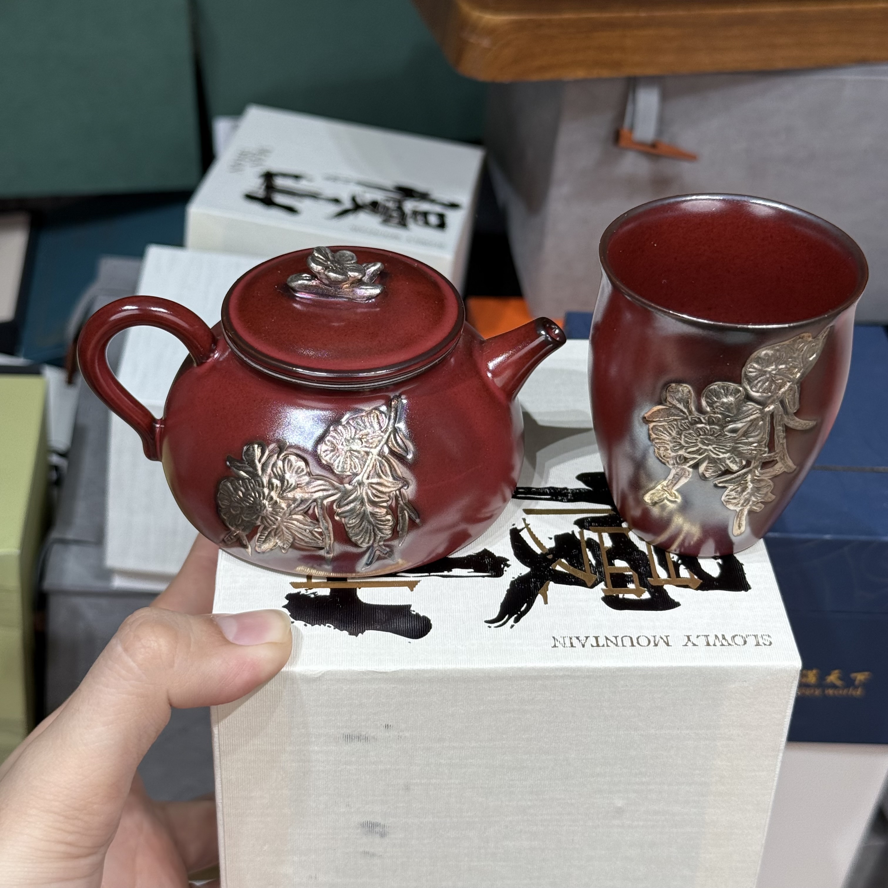 慢山一壶一杯gh2236+gh2258