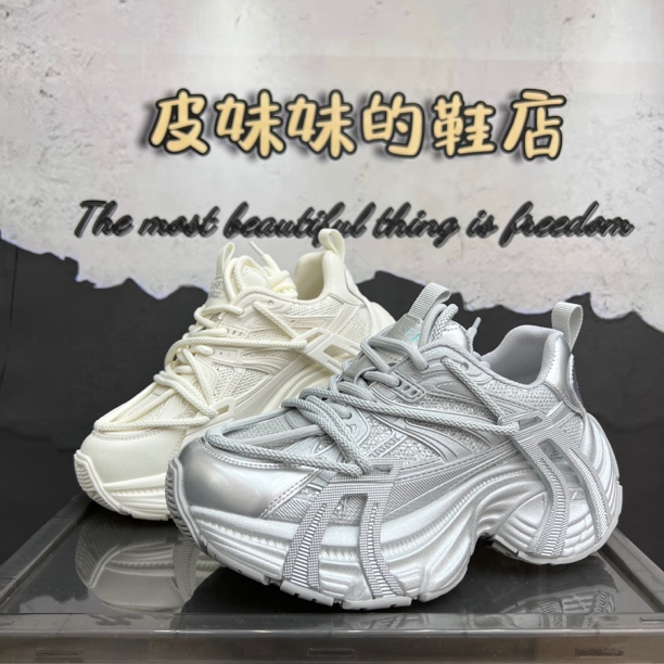 【皮妹妹】欧货2025春新款老爹鞋女潮百搭厚底增高运动休闲鞋女品