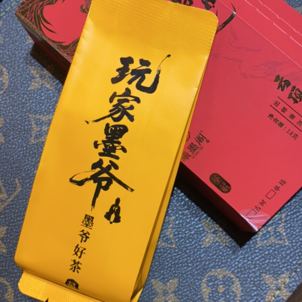 墨爷 好茶 古树普洱 生茶一泡8克