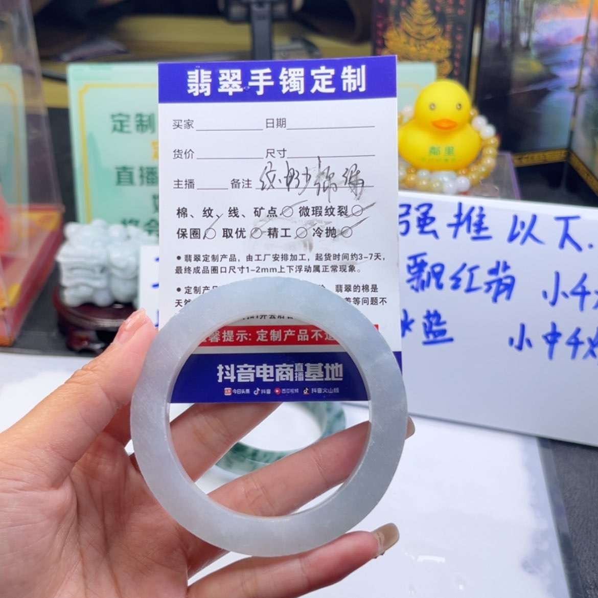 【闪购商品】定制翡翠手镯未镶嵌总****?