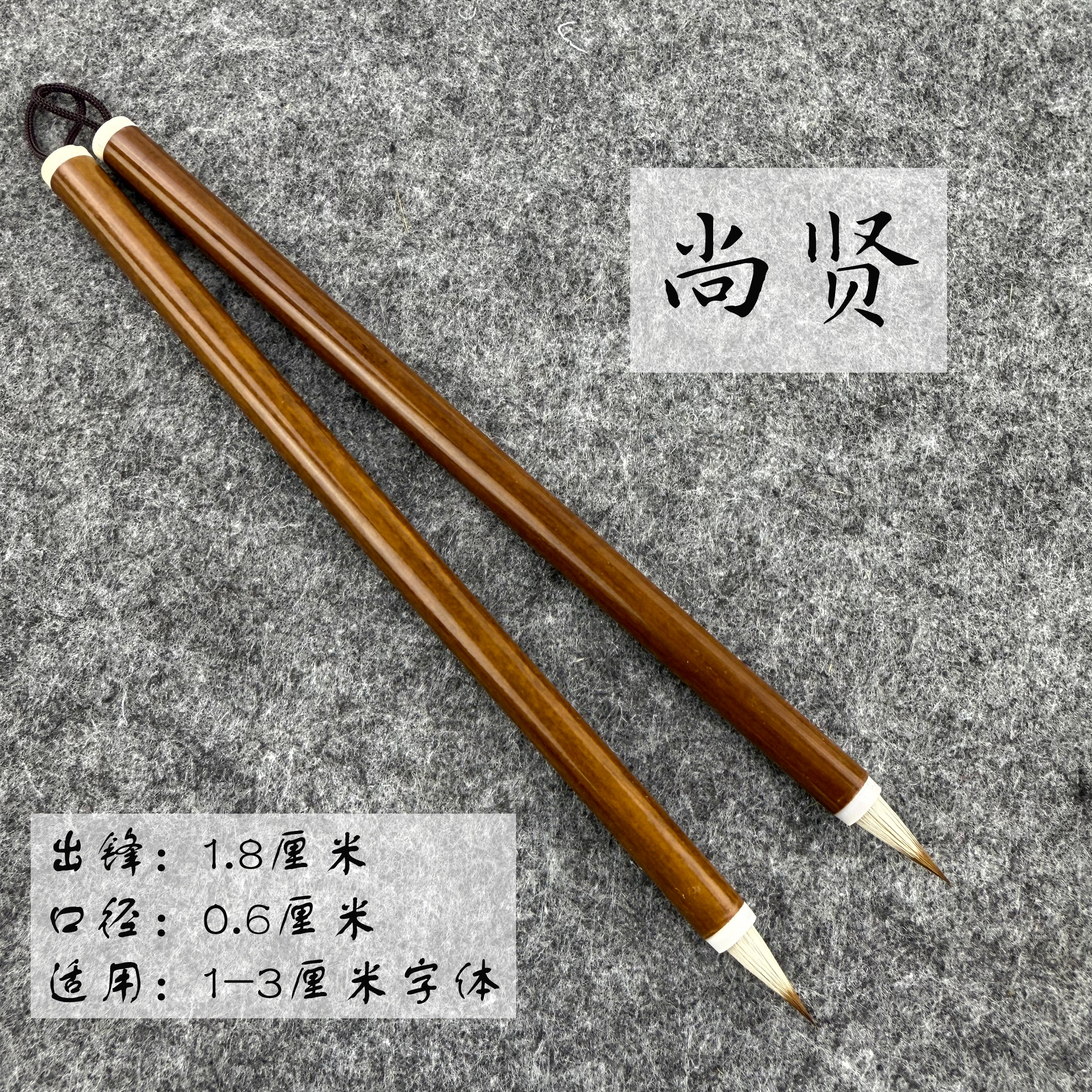 昱斋文坊专业小楷毛笔书法专用笔作品级练习创作兼毫各种风格