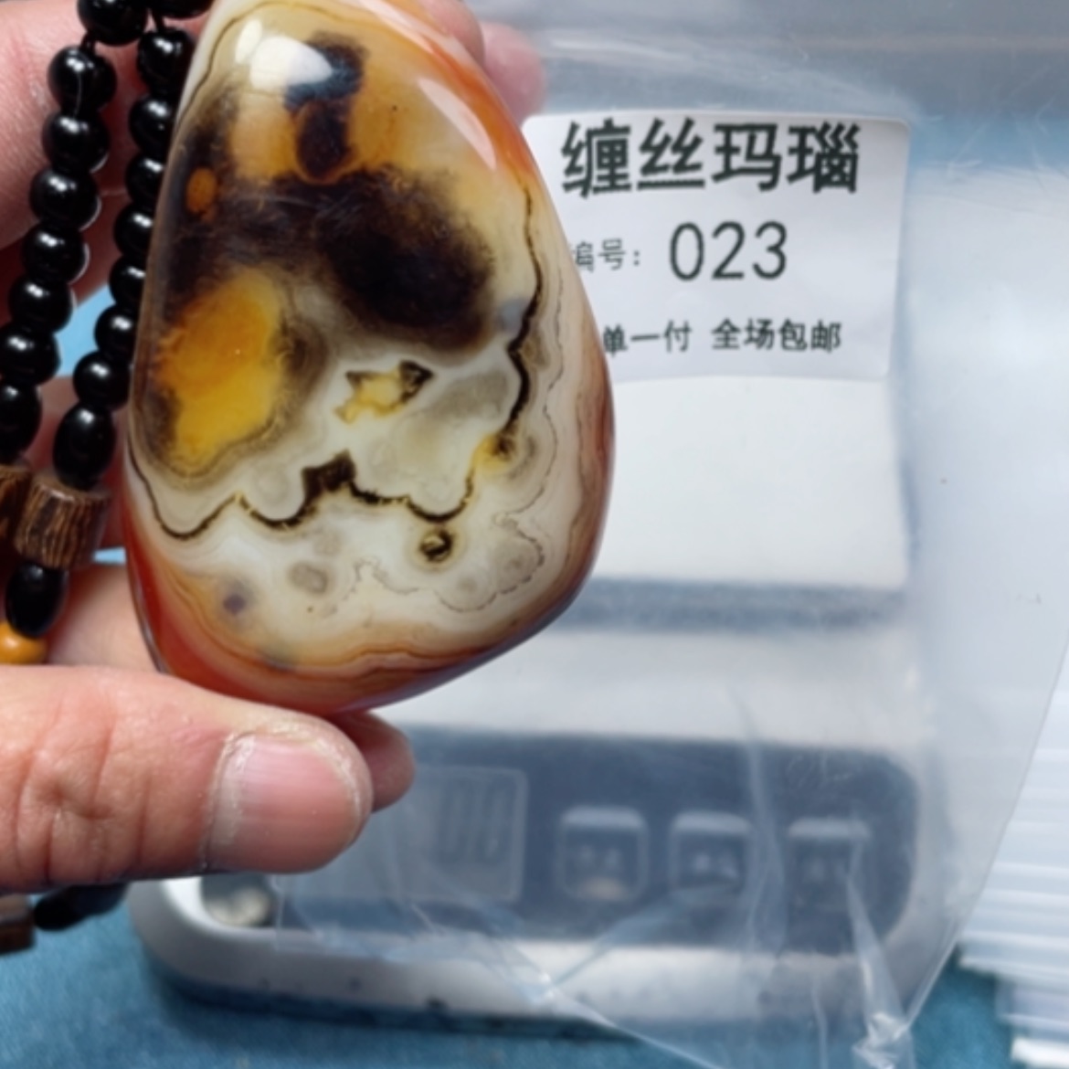 【闪购商品】玛瑙/玉髓颈饰未镶嵌