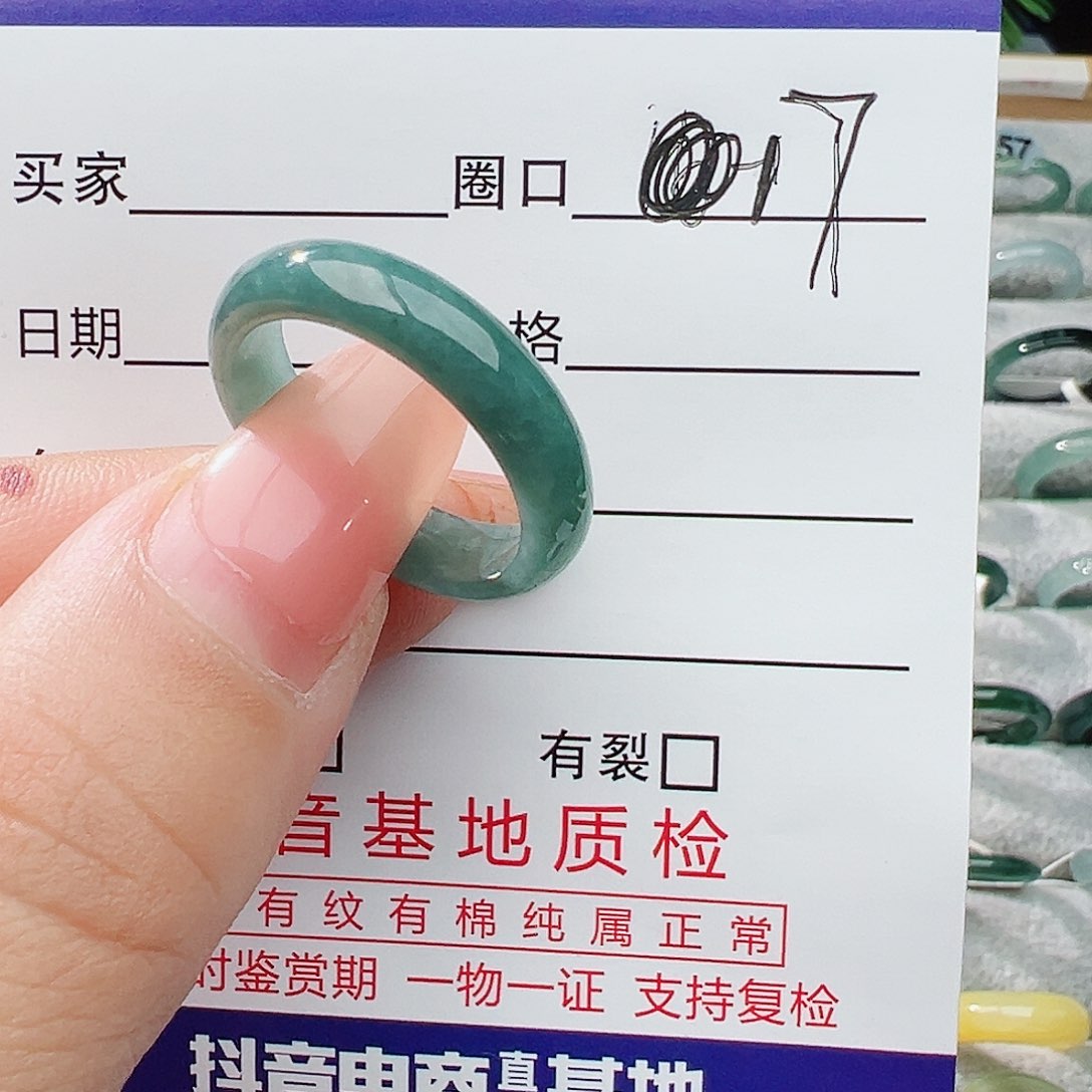 未镶嵌戒指翡翠翡翠