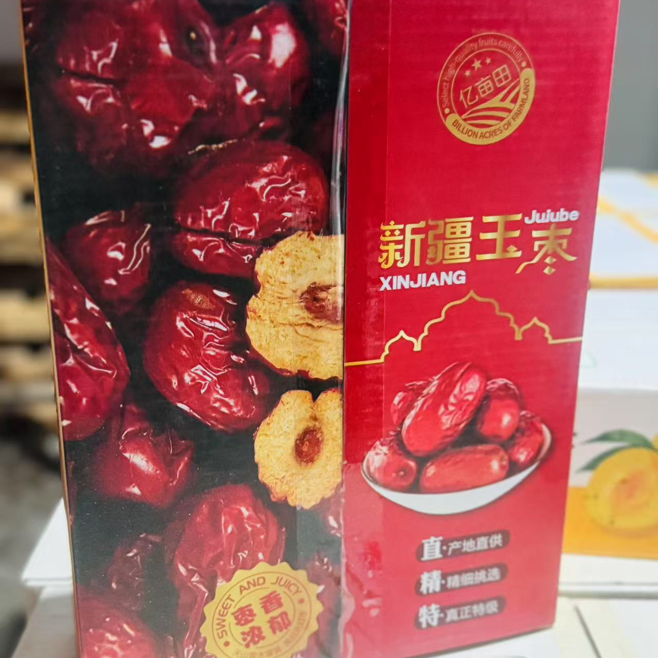 新疆红枣礼盒装独立包装肉厚去核休闲小零食。一箱24袋2.7斤毛重补气血水果枣