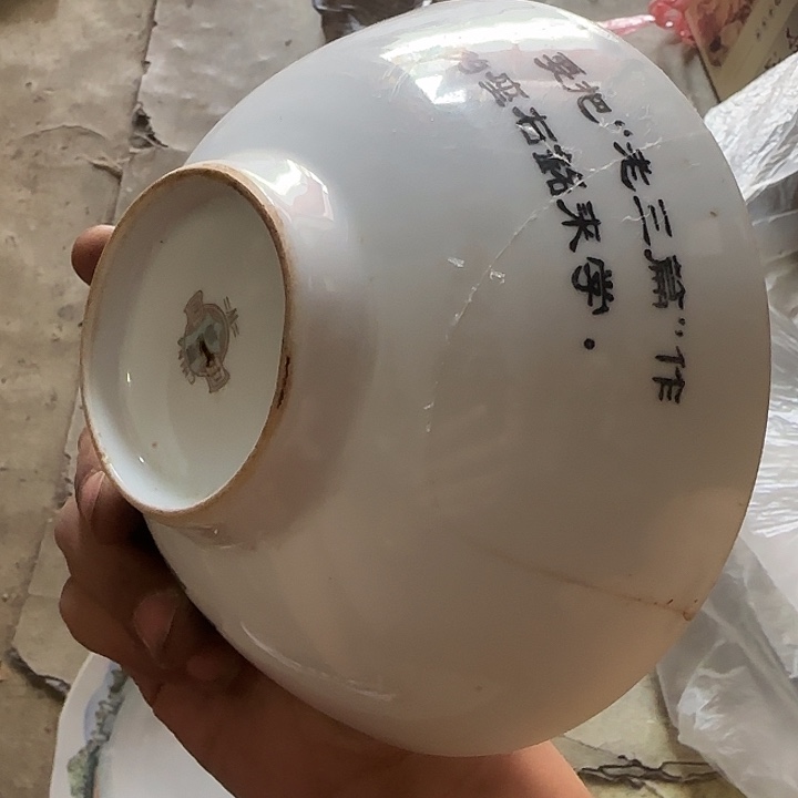 手柄款水晶玻璃厚**书