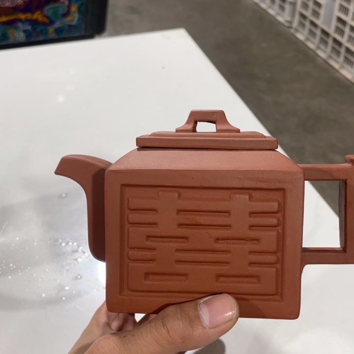 老厂紫砂壶一件。