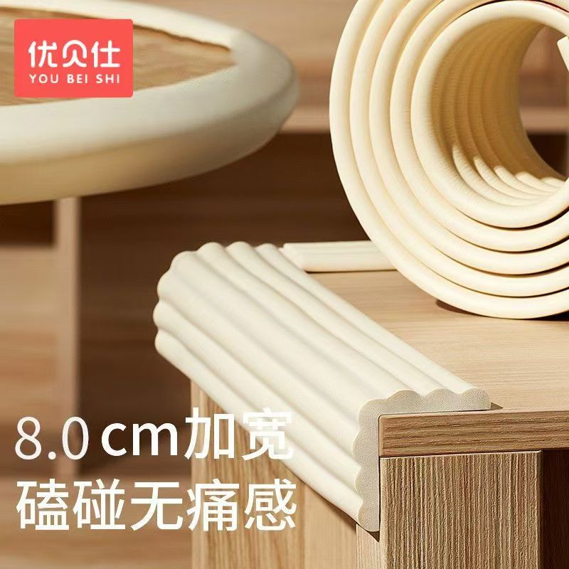 【捡漏】开播福利儿童防撞条