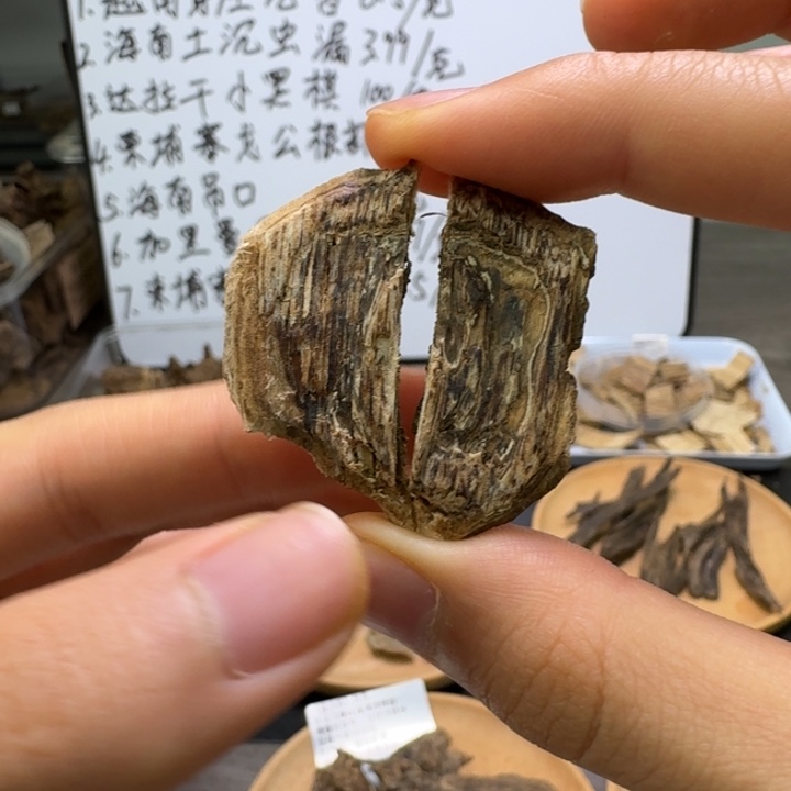 海南虎斑棋1.5克。。