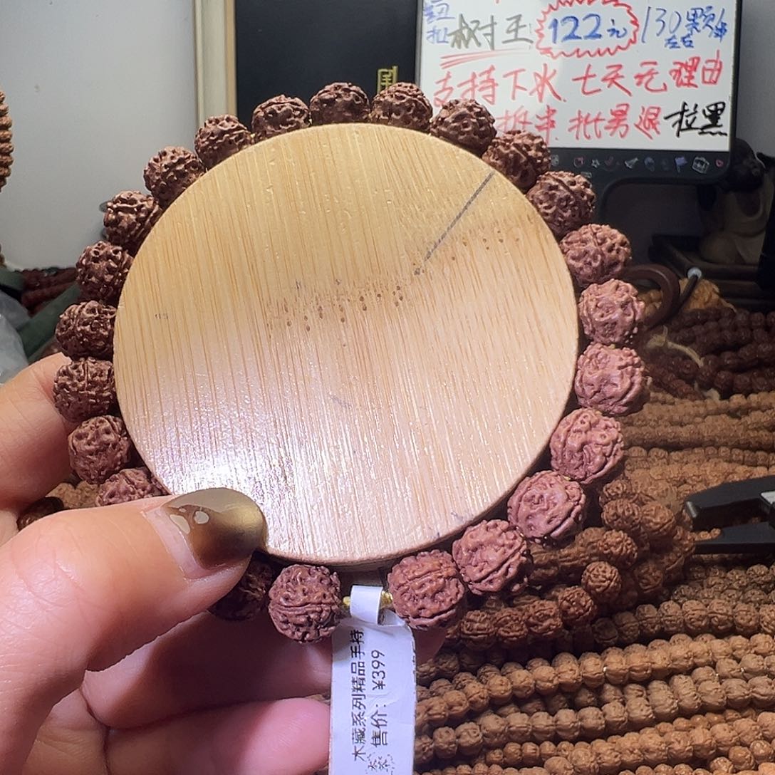 梵***净金刚菩提手串万赞福利手串