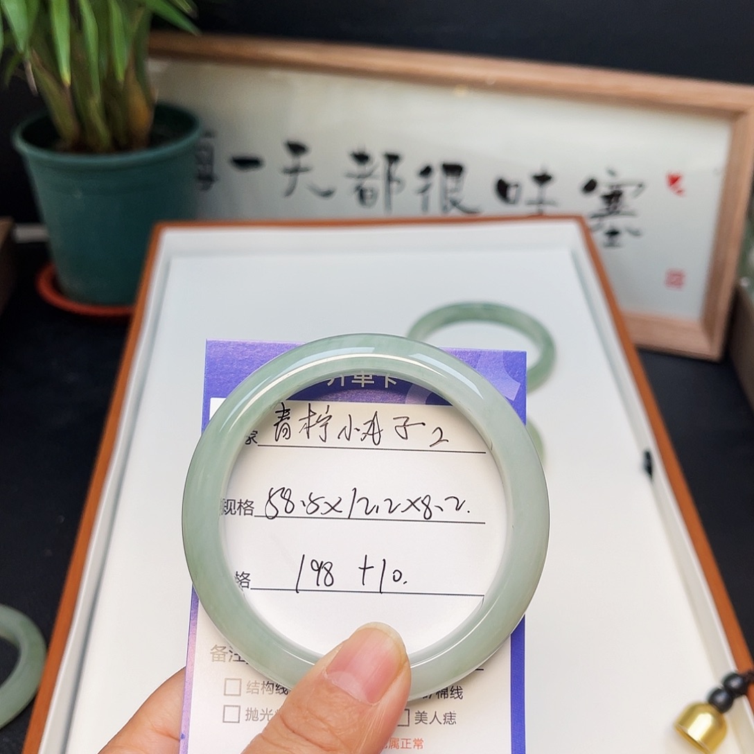 青***子石英质玉（金丝玉）未镶嵌手镯