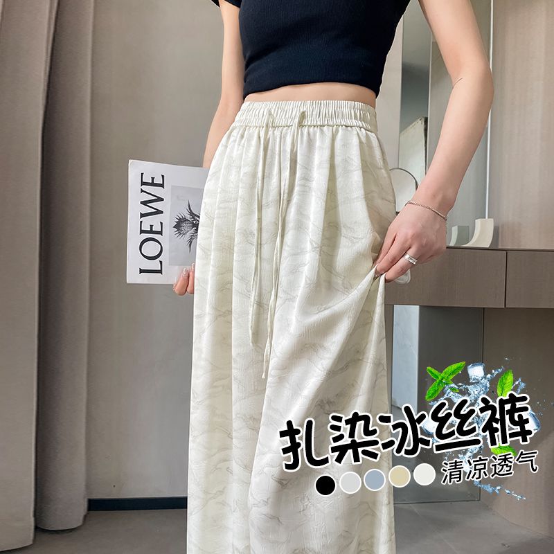 王奕婷休闲裤子女士夏季薄款2025新款高腰宽松显瘦慵懒风冰丝阔腿