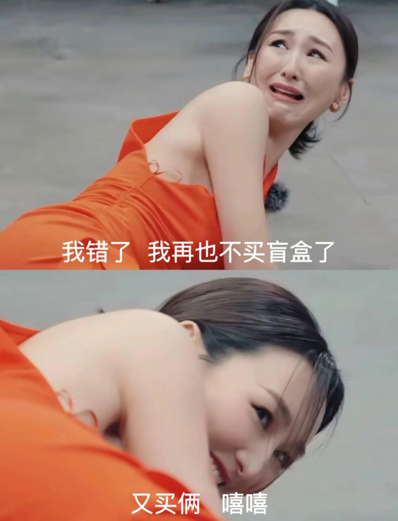 【拆盒】胡来潮玩IP集合