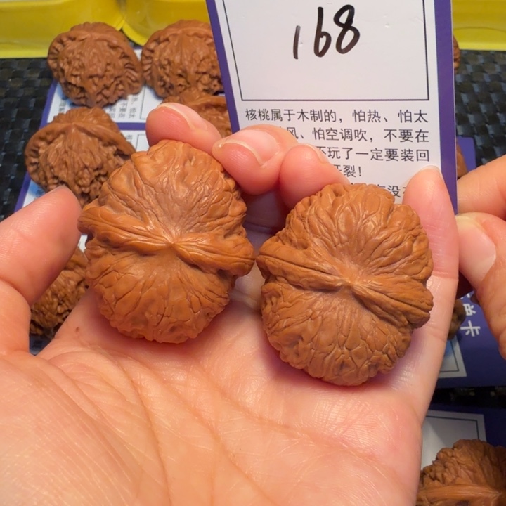 文玩核桃把件168元宝39