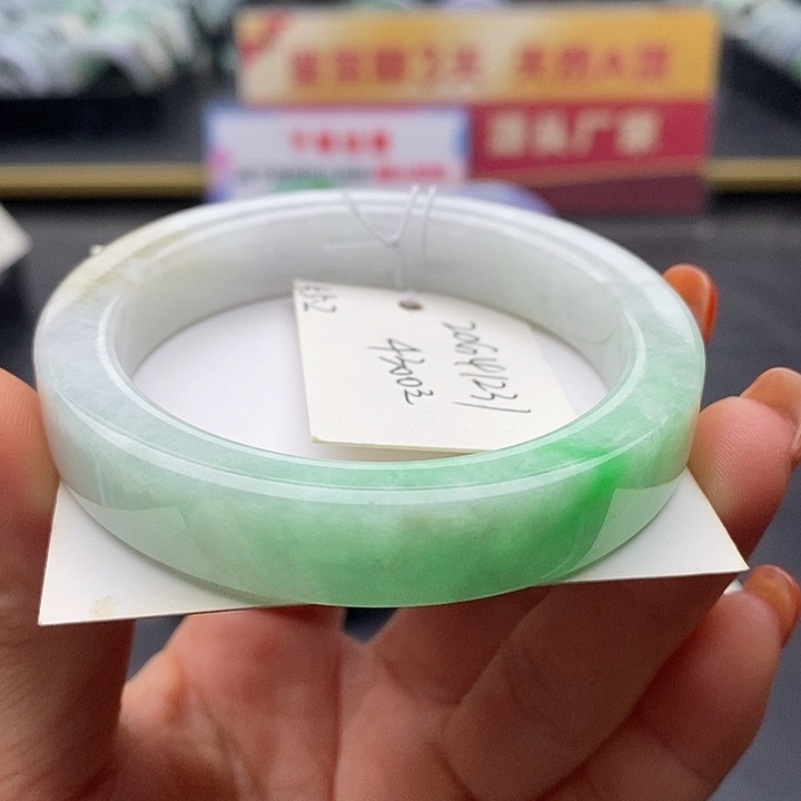 未镶嵌手镯翡翠54+方镯10