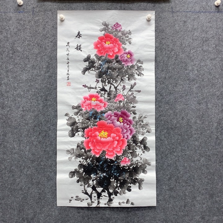 国画国画作品入选17