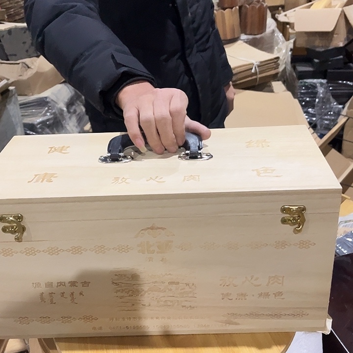 木制品木制品秒杀