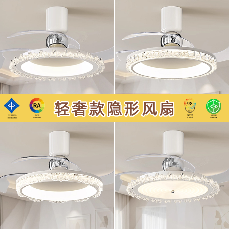 2025新款卧室奢华超大风吊扇灯北欧餐厅超亮风扇灯变频电扇