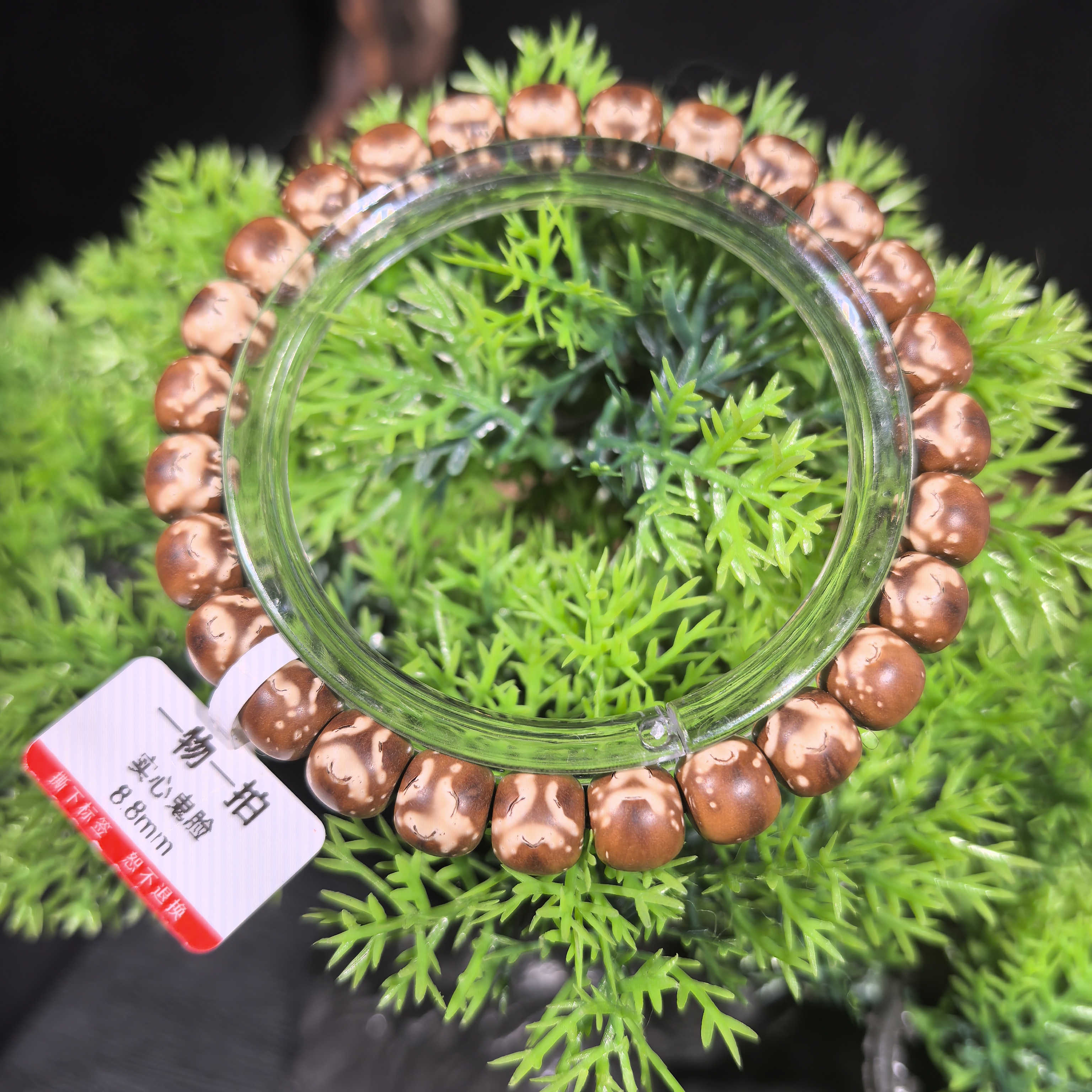 【精品紫金鼠】实心鬼脸8.8mm 男女同款