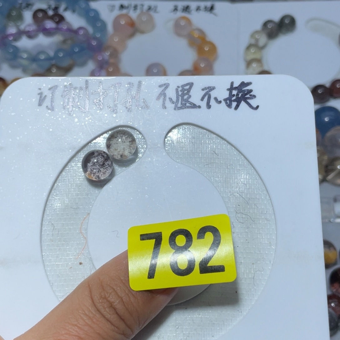 水晶吊坠(不含链)未镶嵌天然不退不换